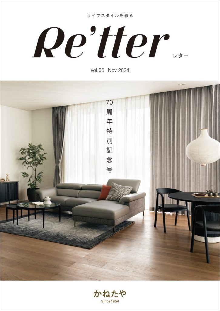 Re'tter vol.06