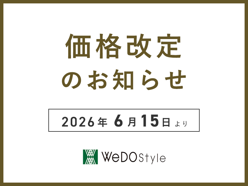 価格改定のお知らせ（2026.06.15～） | かねたやオンラインかねたや
