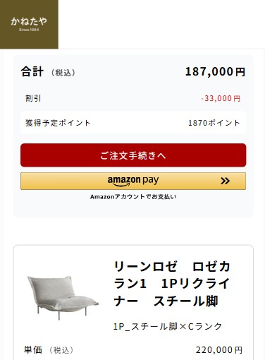 終了】リーン・ロゼフェア2026を開催中！全商品が定価から15%OFF！年に