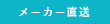 prom_maker_direct