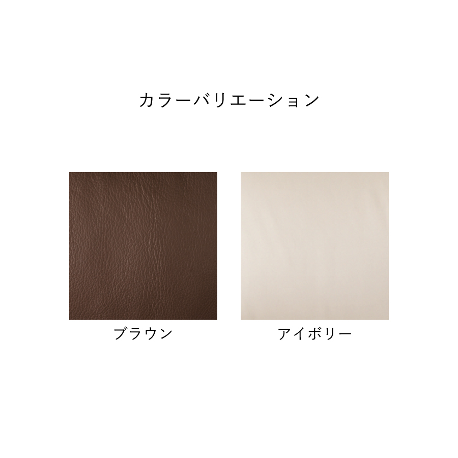カラーバリエーション