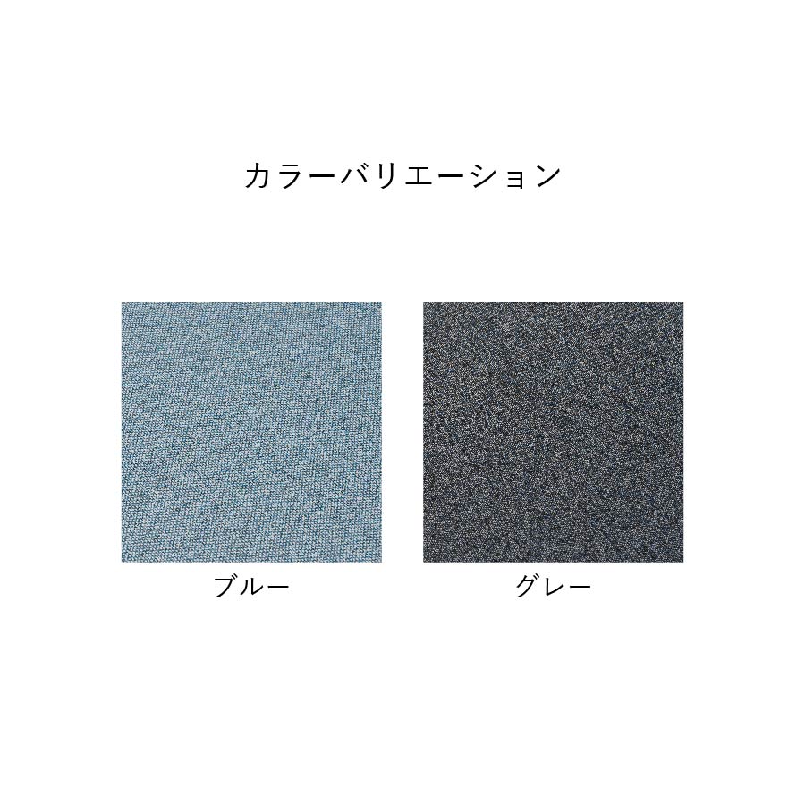 カラーバリエーション