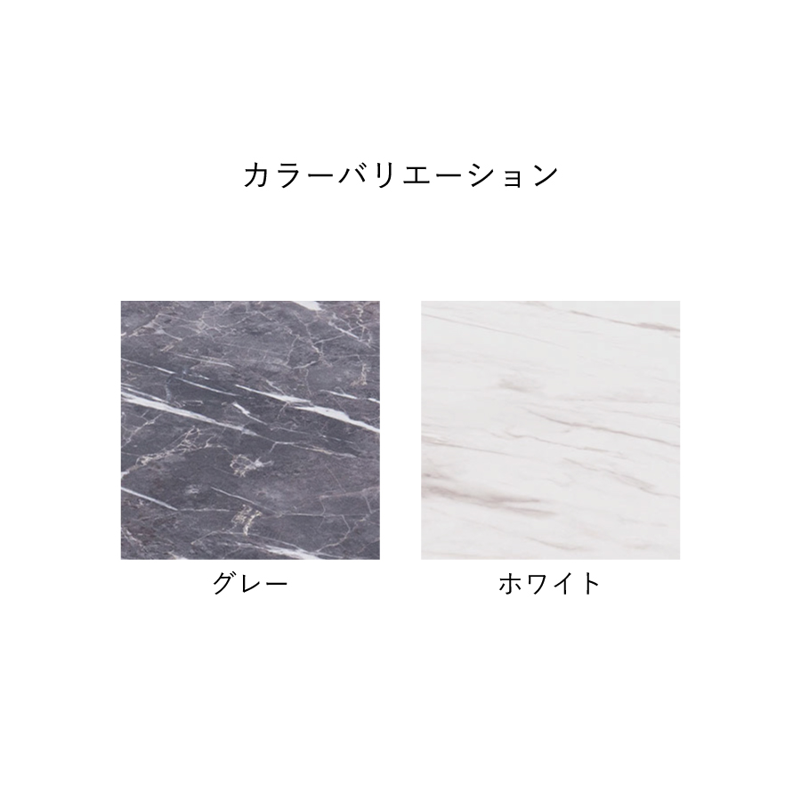 カラーバリエーション