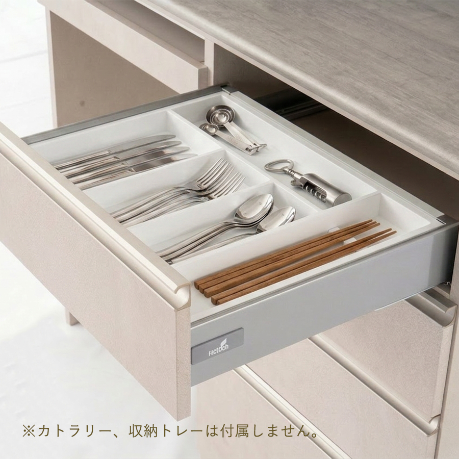 ※カトラリー、収納トレーは付属しません。（写真は収納例です）
