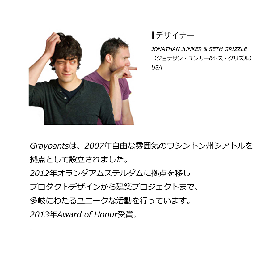 デザイナー