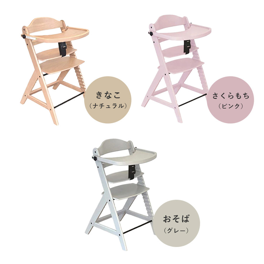 カラーバリエーション①