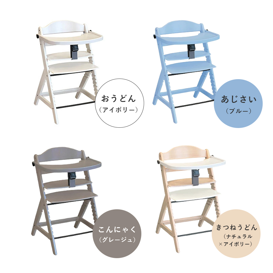 カラーバリエーション②