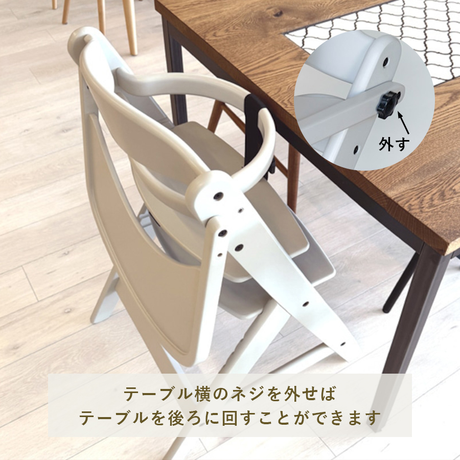 nocoru（ノコル） ベビーチェア【名入れ無料】