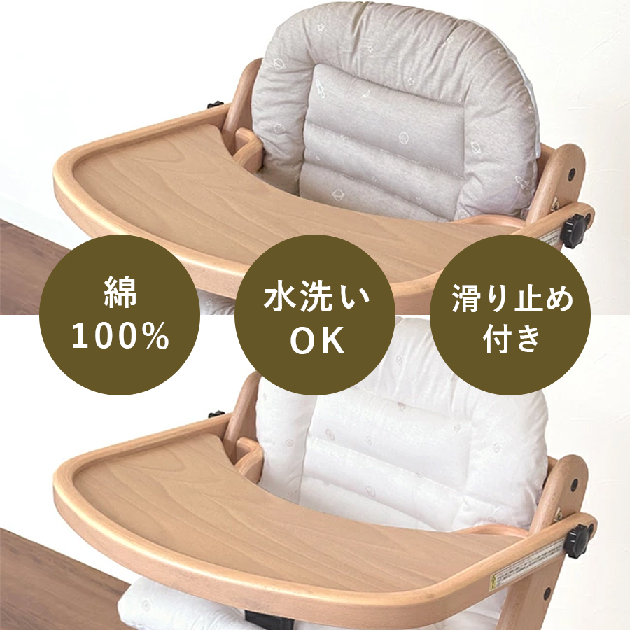 お子様に優しい肌触り