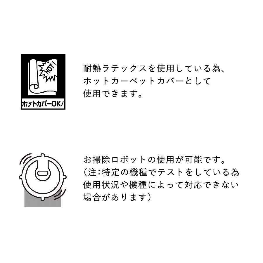 主な機能・特徴