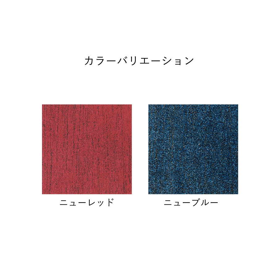 カラーバリエーション