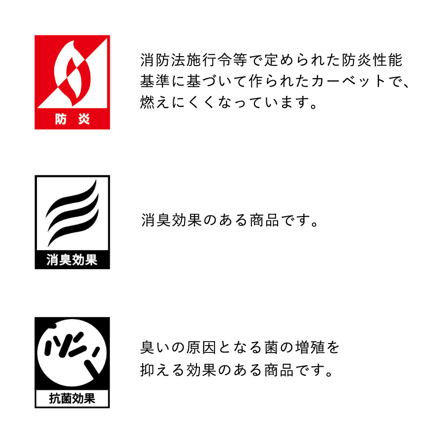 主な機能・特徴
