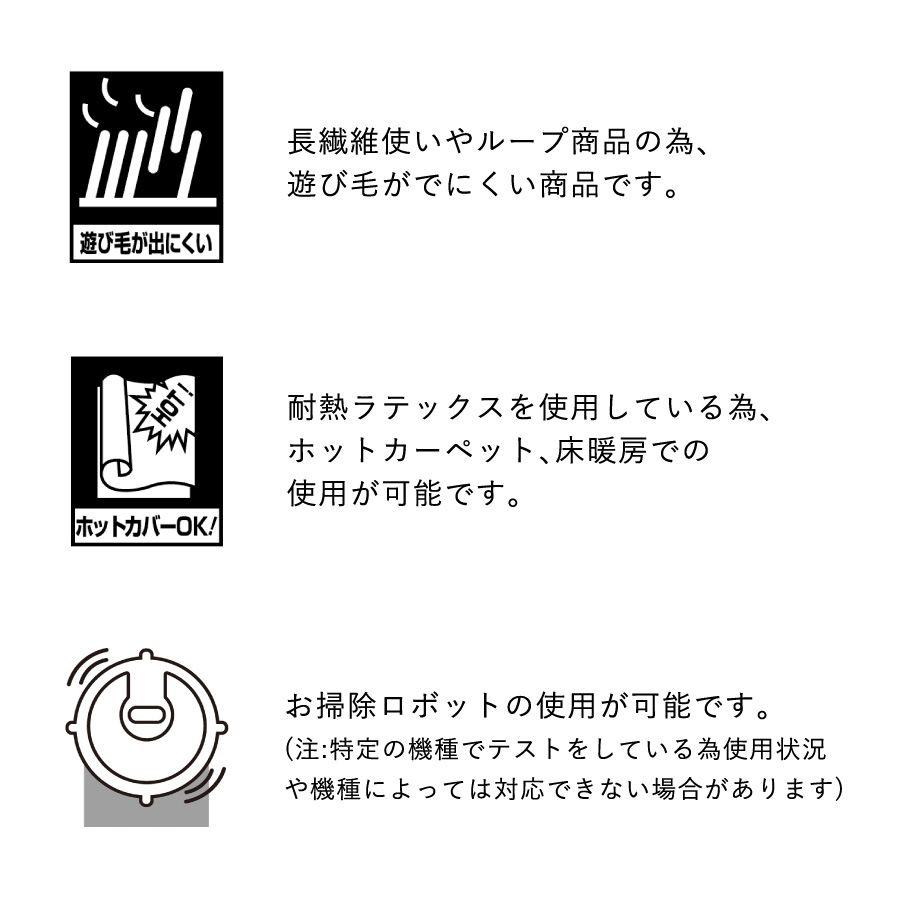 主な機能・特徴