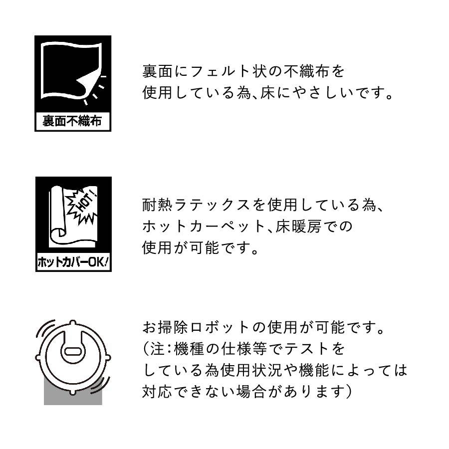 主な機能・特徴