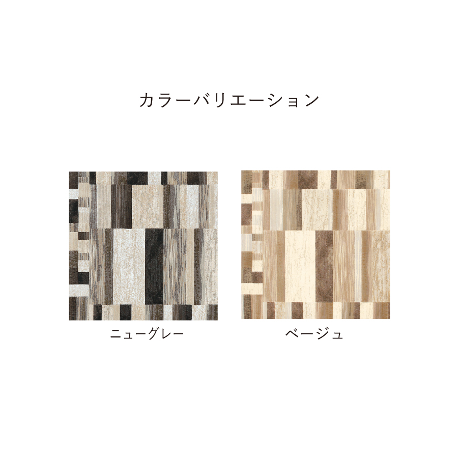 カラーバリエーション
