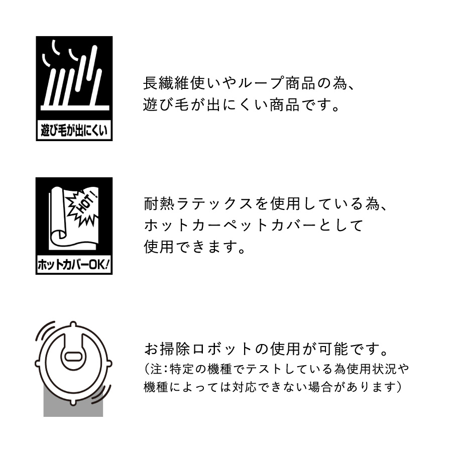 主な機能・特徴