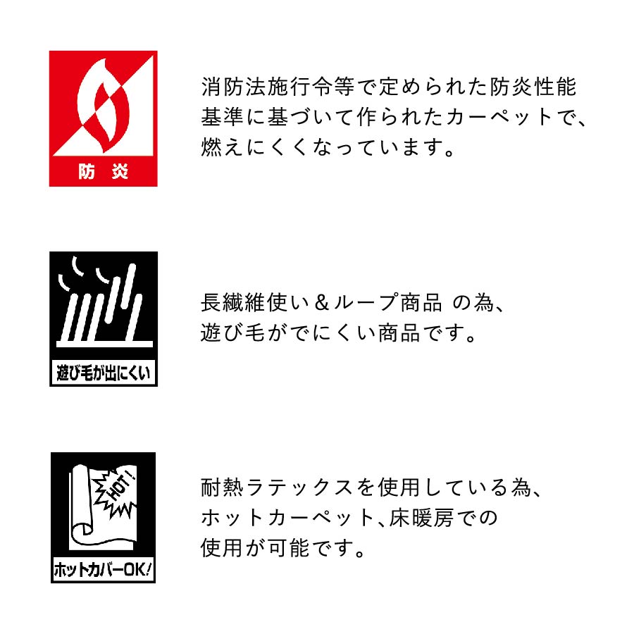 主な機能・特徴