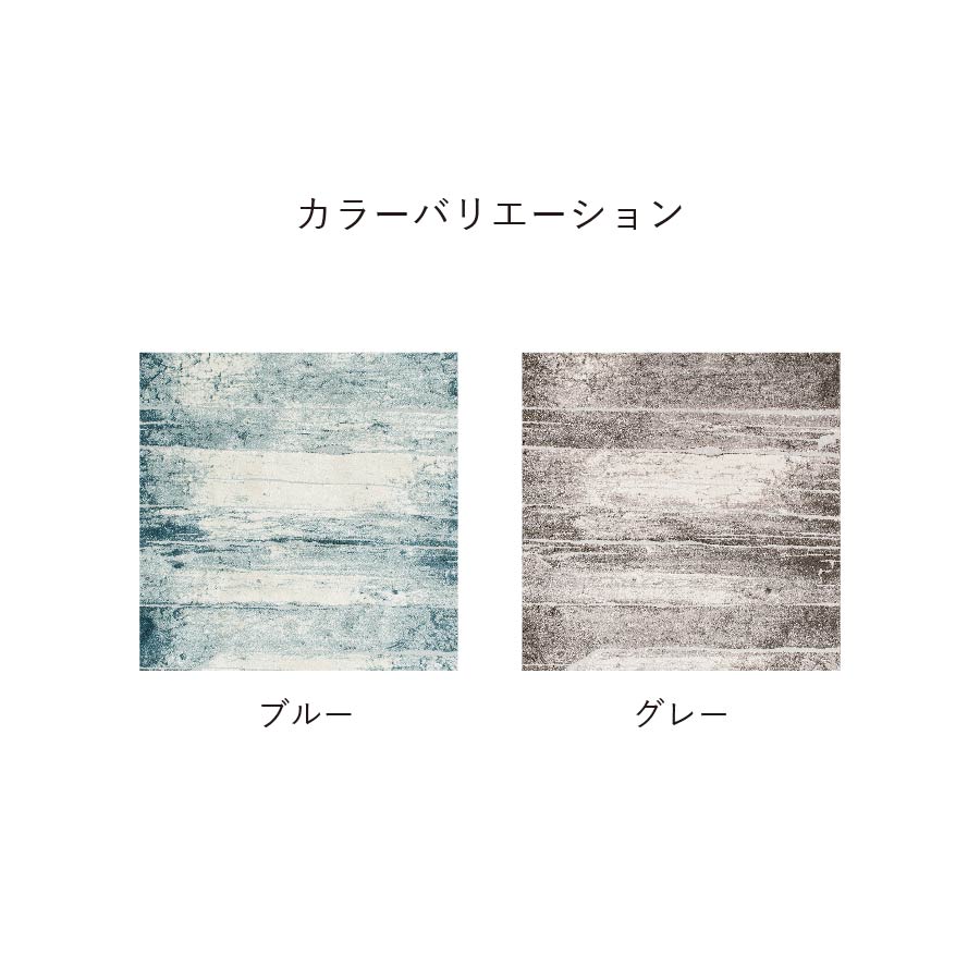 カラーバリエーション
