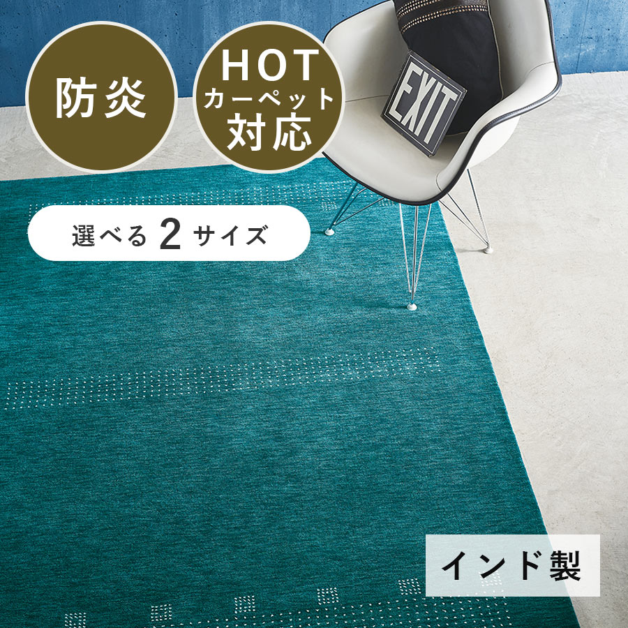 プレーベル フランギャベ