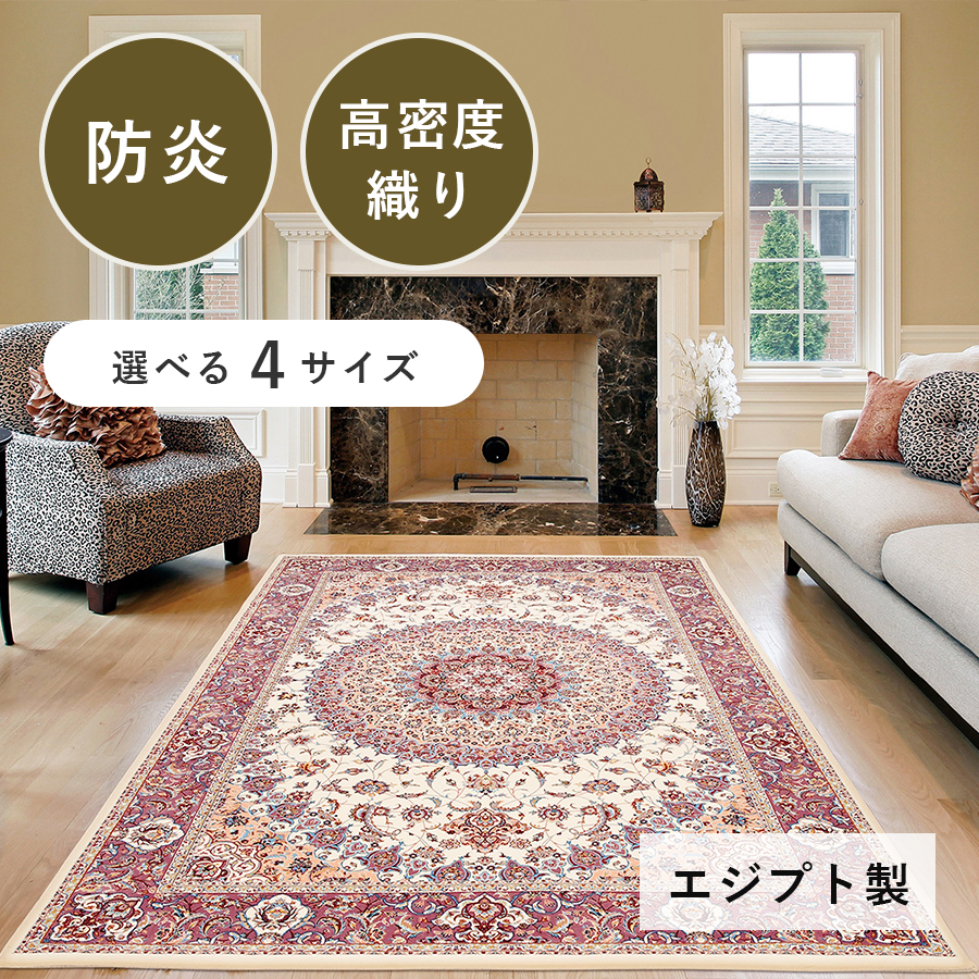 プレーベル コンセルト