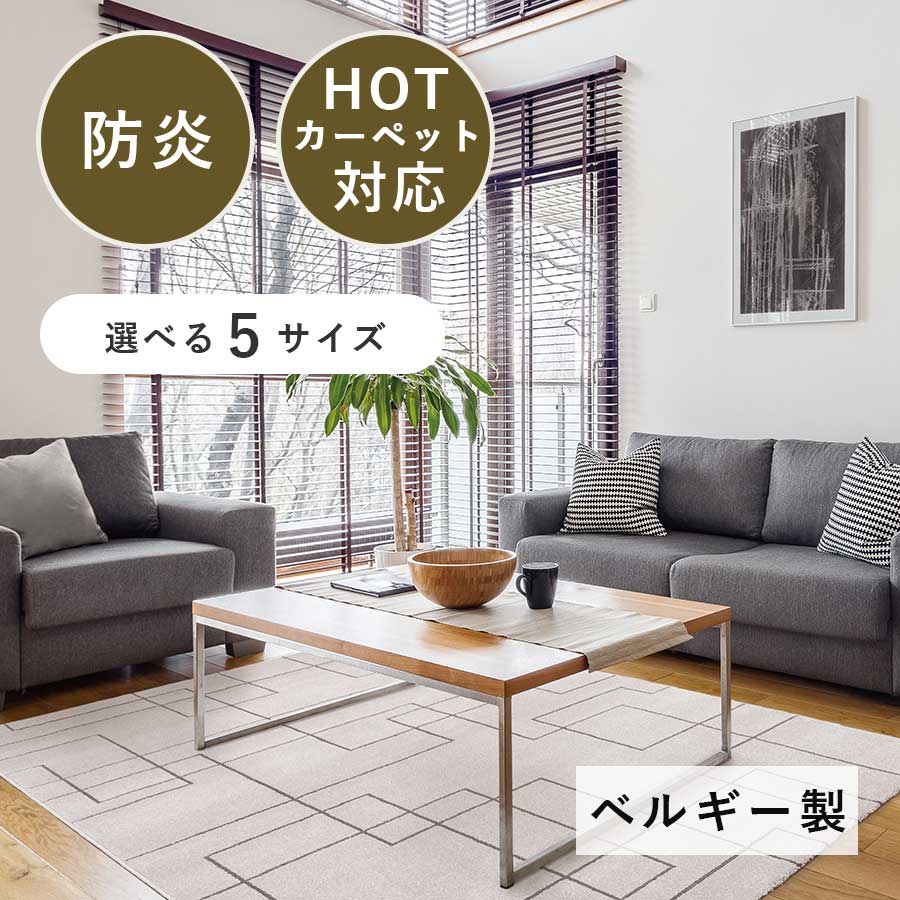 プレーベル ポーリン