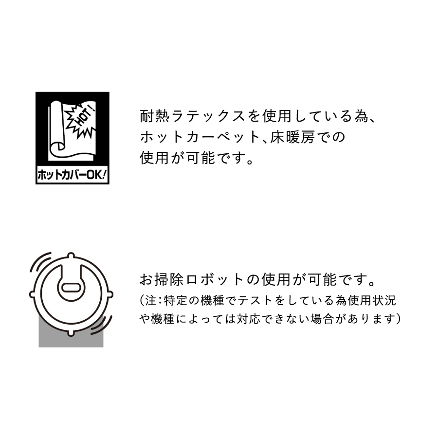 主な機能・特徴