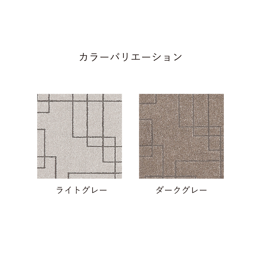 カラーバリエーション