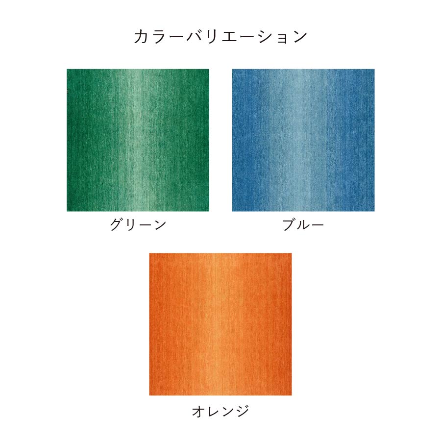 カラーバリエーション