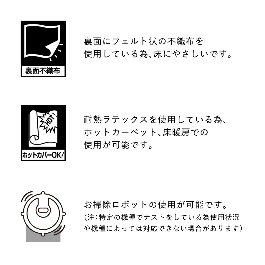 主な機能・特徴