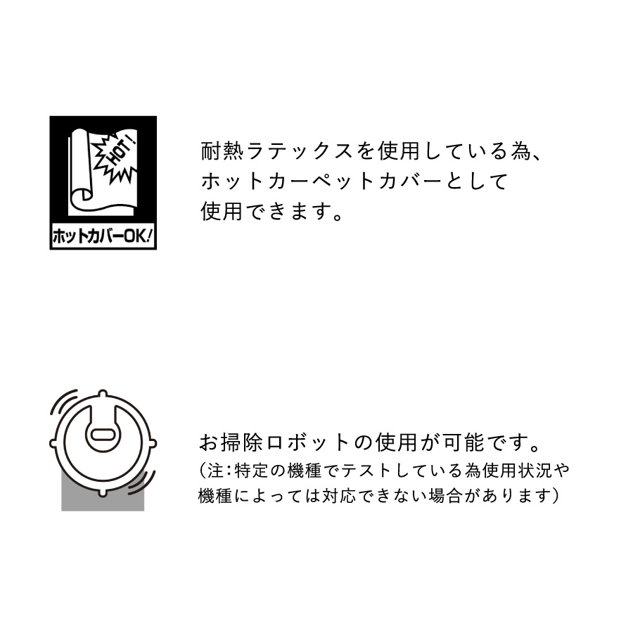 主な機能・特徴