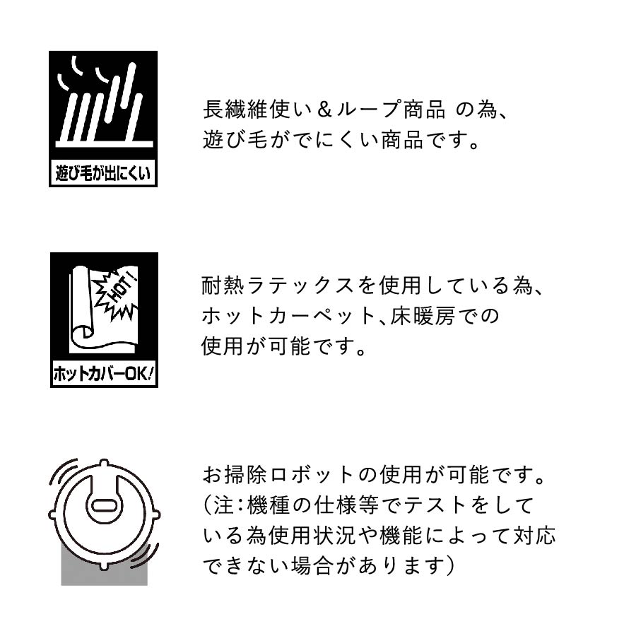 主な機能・特徴