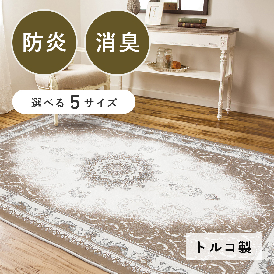 プレーベル ベルグ
