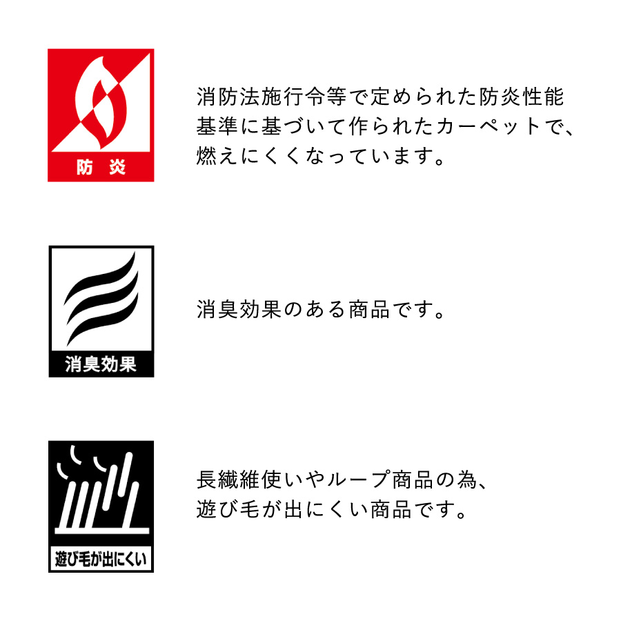 主な機能・特徴