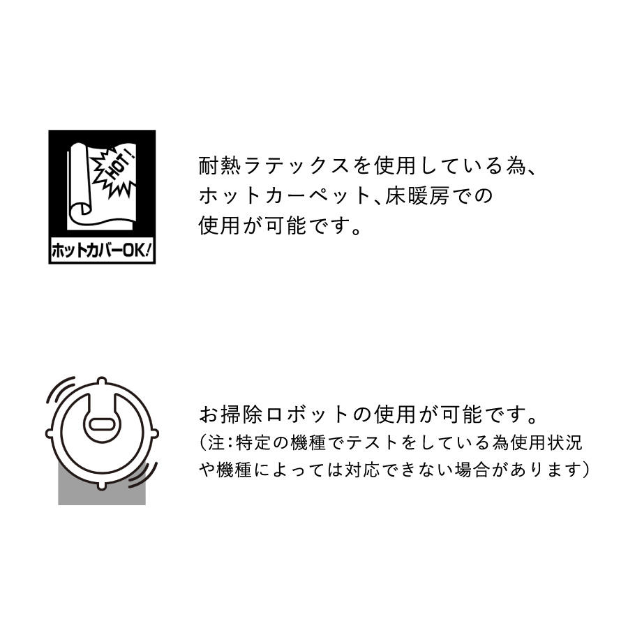 主な機能・特徴