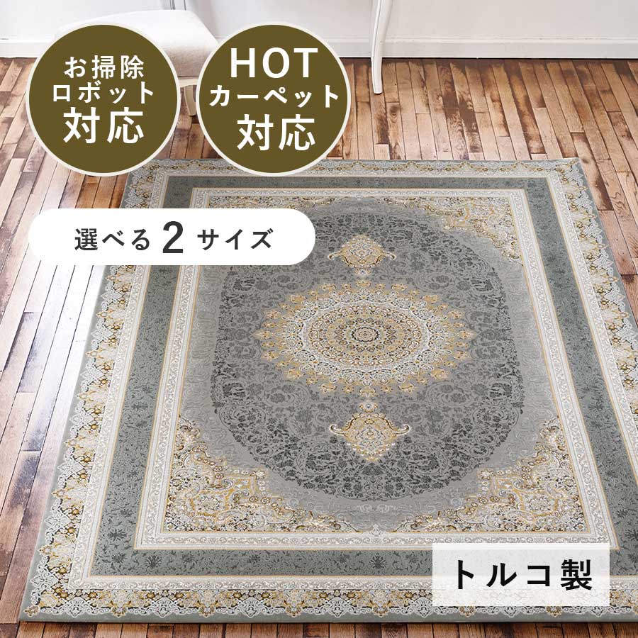 プレーベル　カプソ