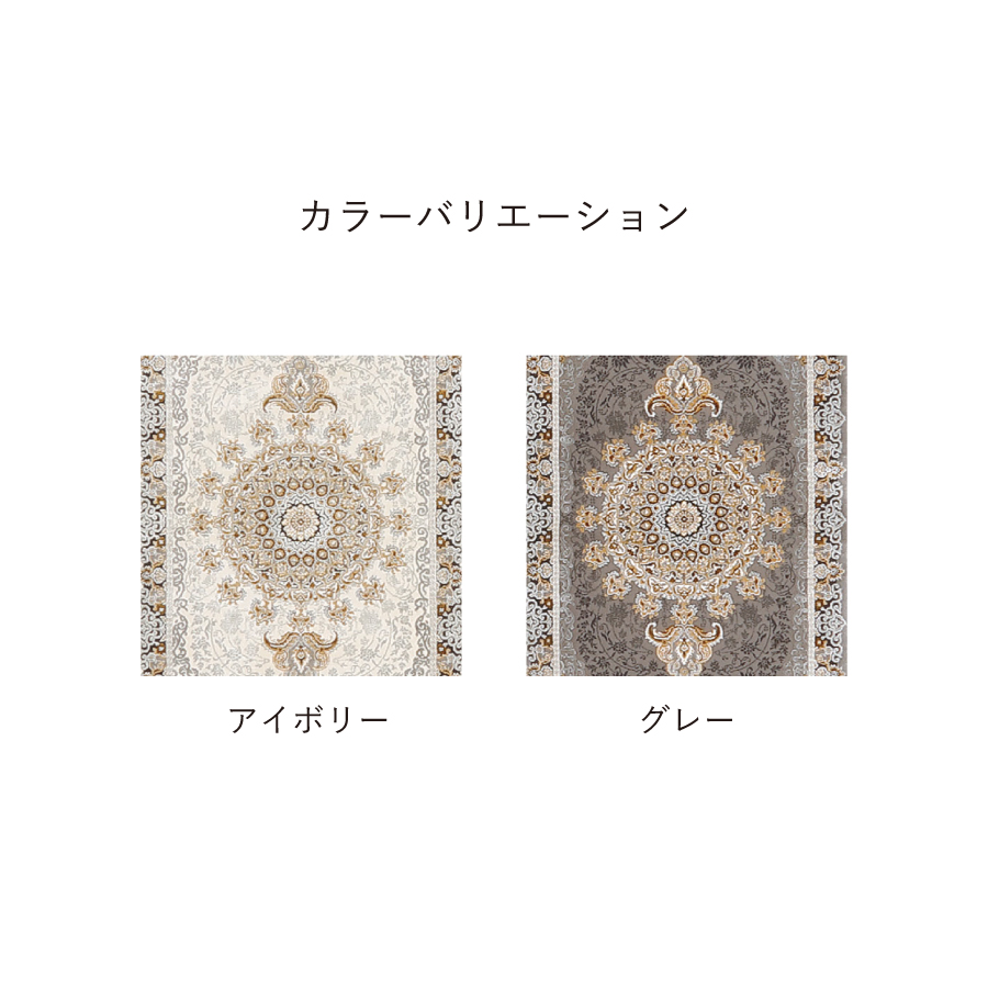 カラーバリエーション