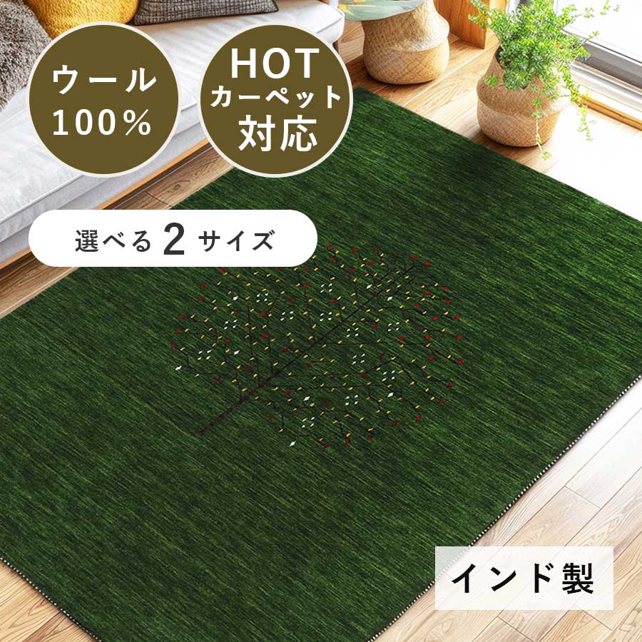 プレーベル ツリー