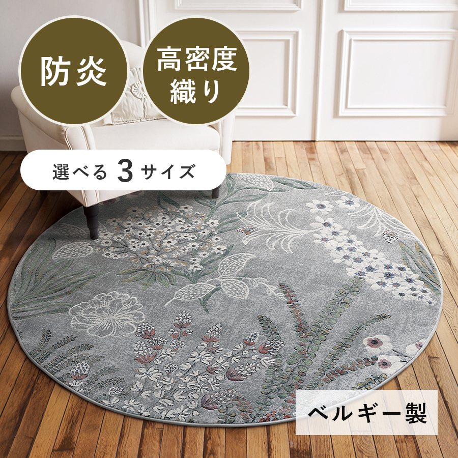 プレーベル　プロント