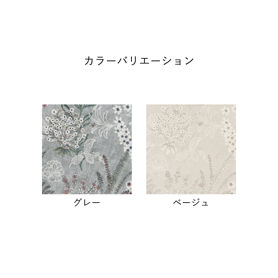 カラーバリエーション