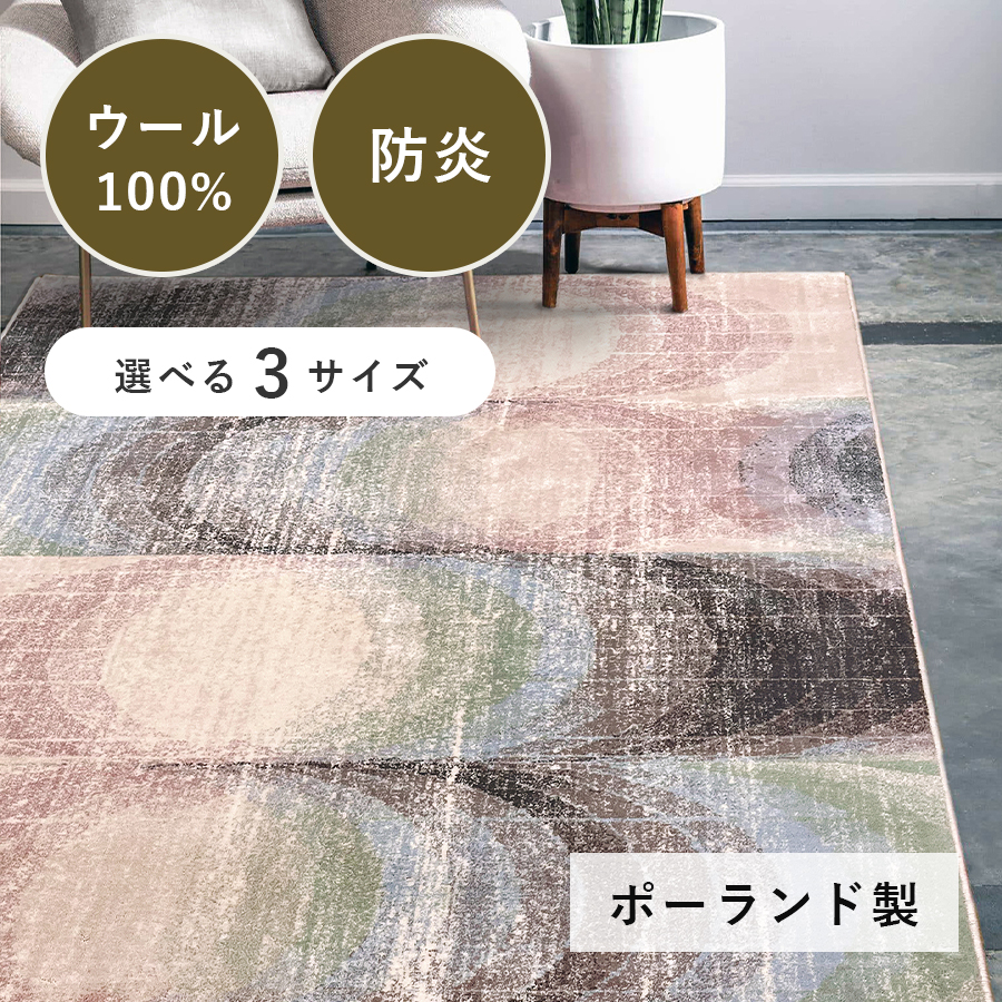 プレーベル コオラ