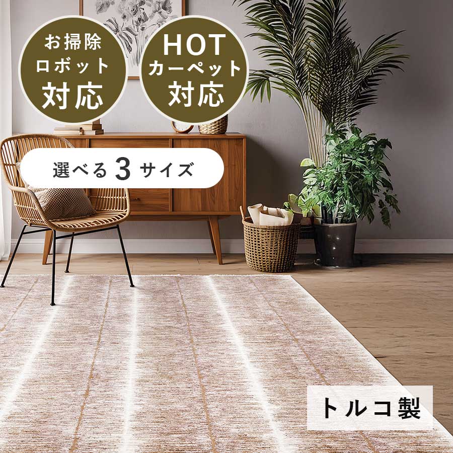 プレーベル ケンス