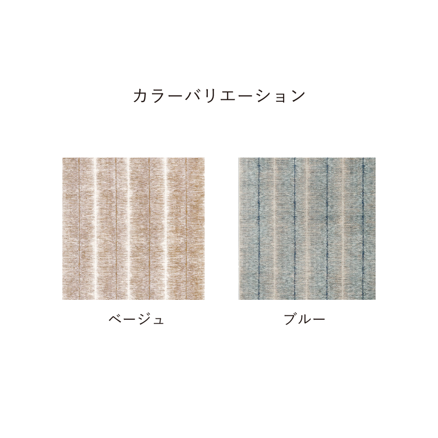 カラーバリエーション