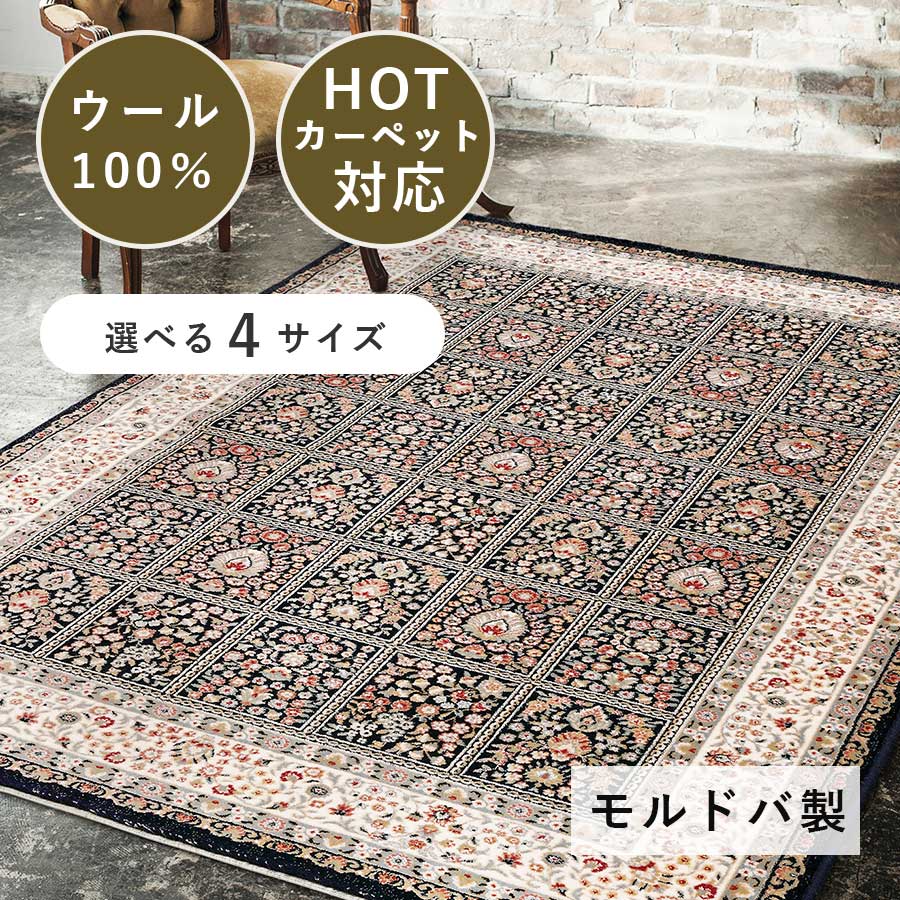 プレーベル　ベレー