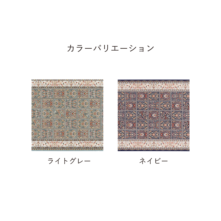 カラーバリエーション