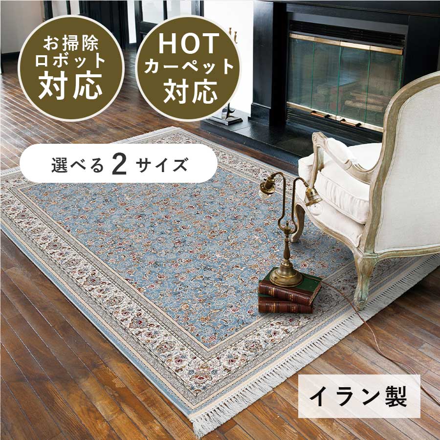 プレーベル エラム