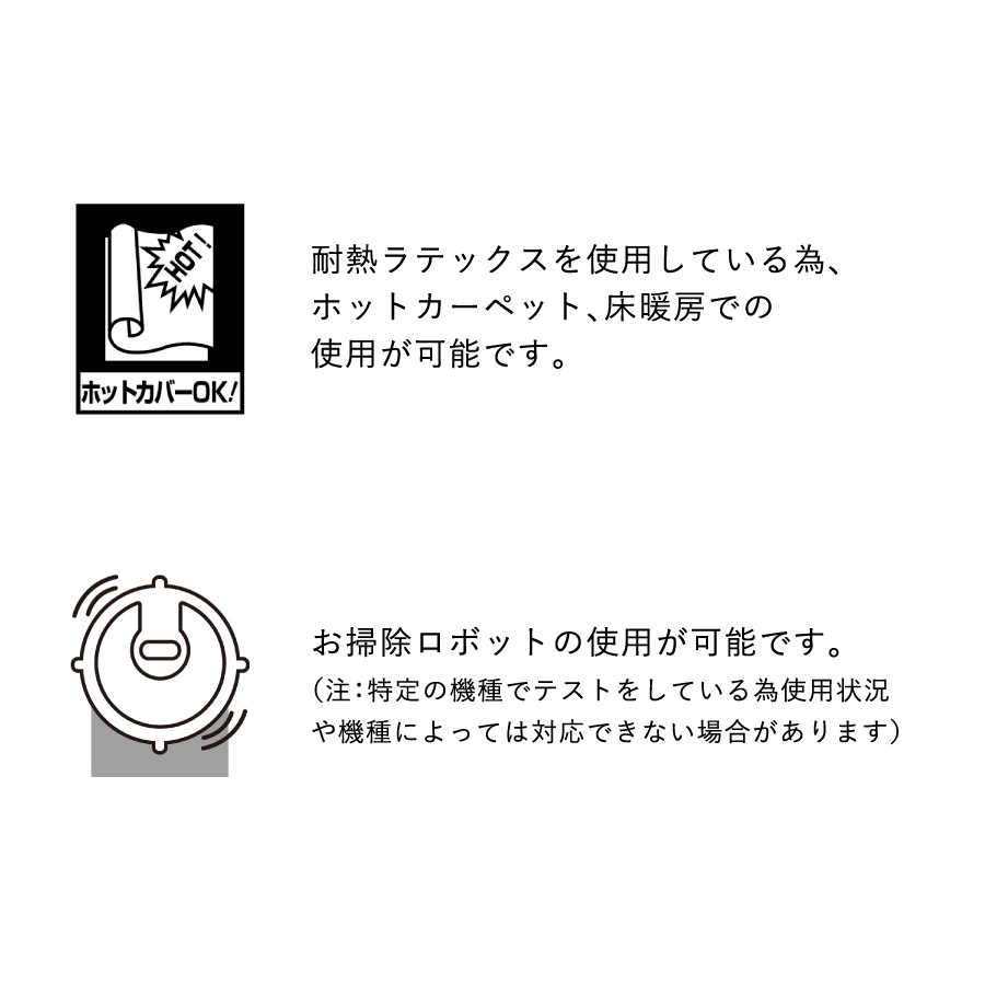 主な機能・特徴