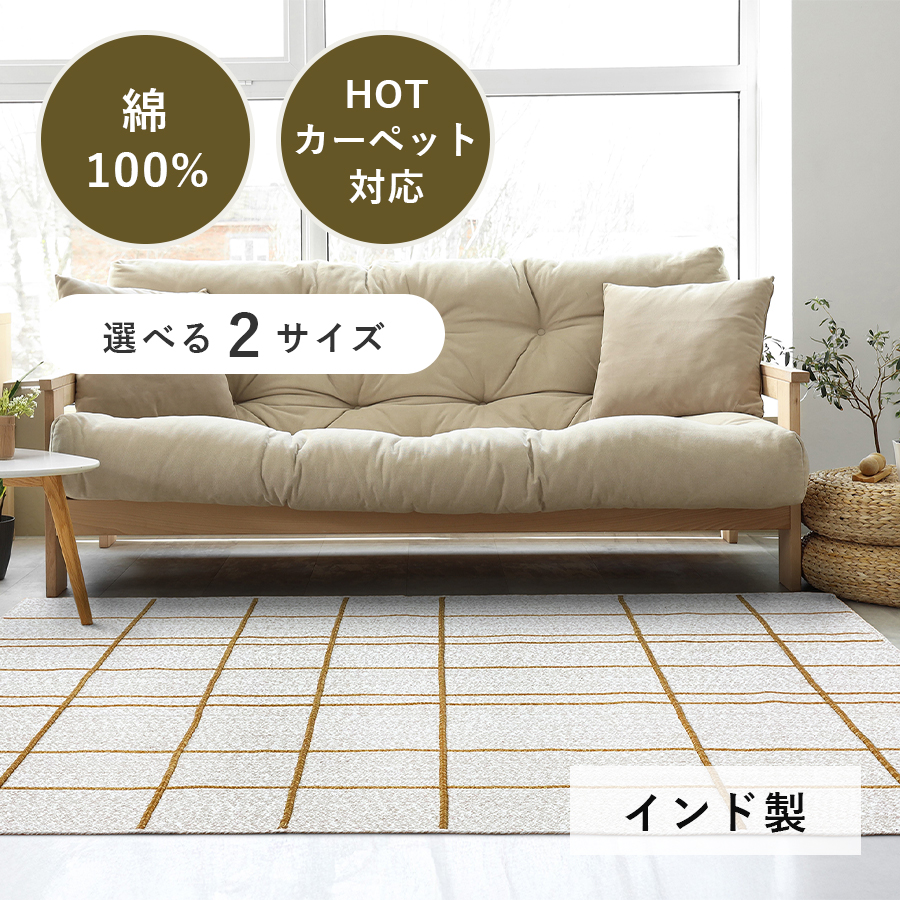 プレーベル リネア