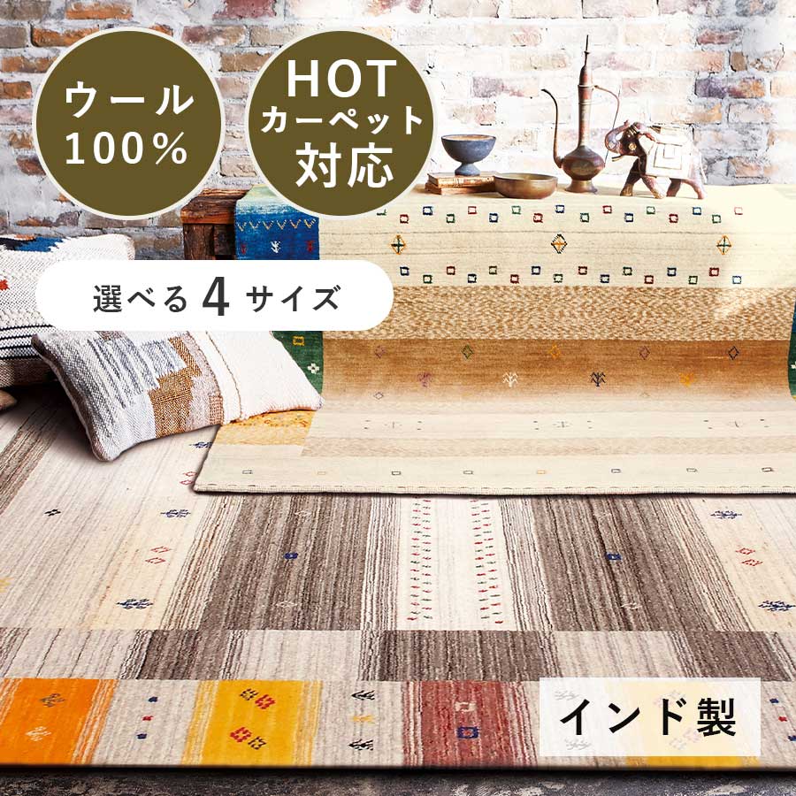 プレーベル ファインギャベ