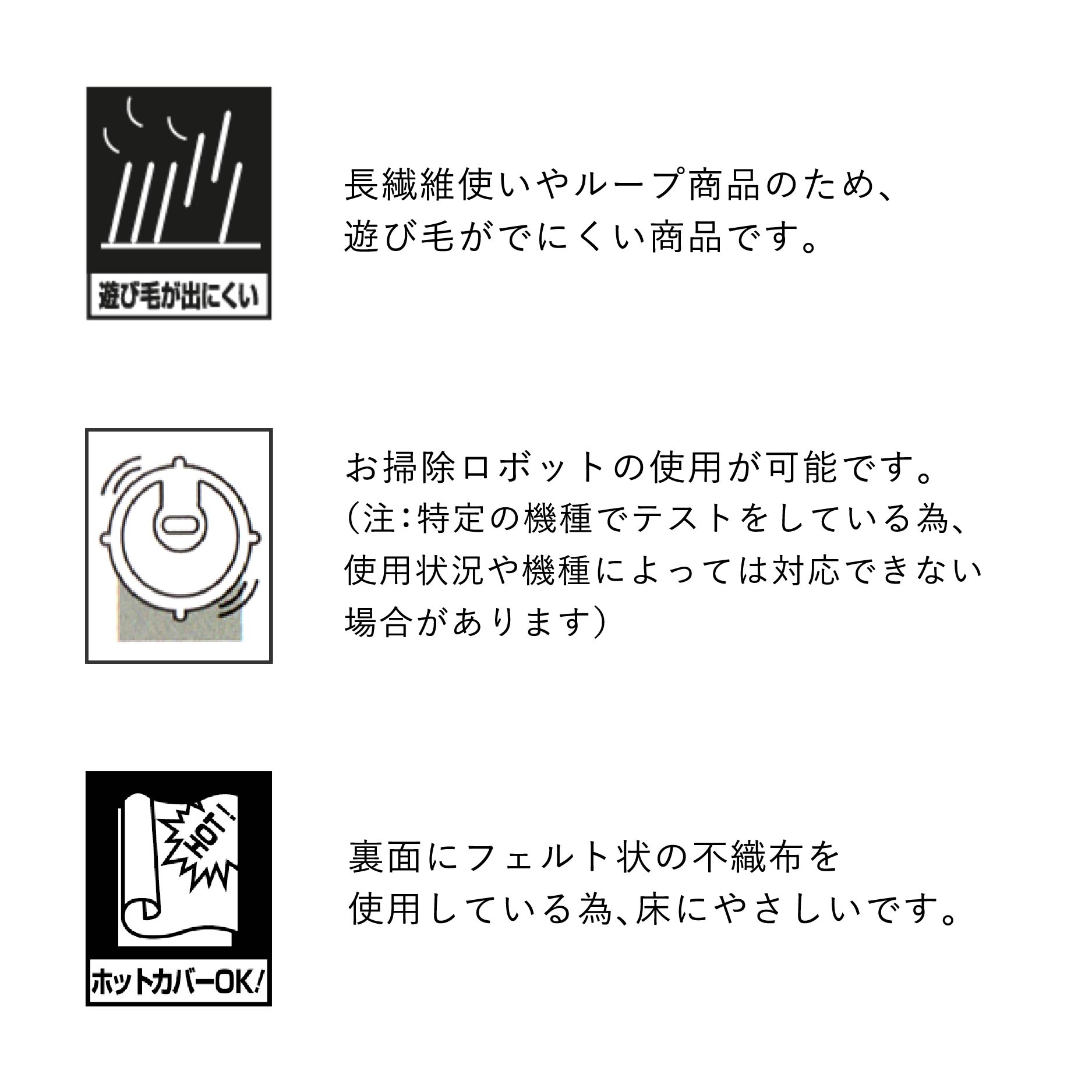 主な機能・特徴