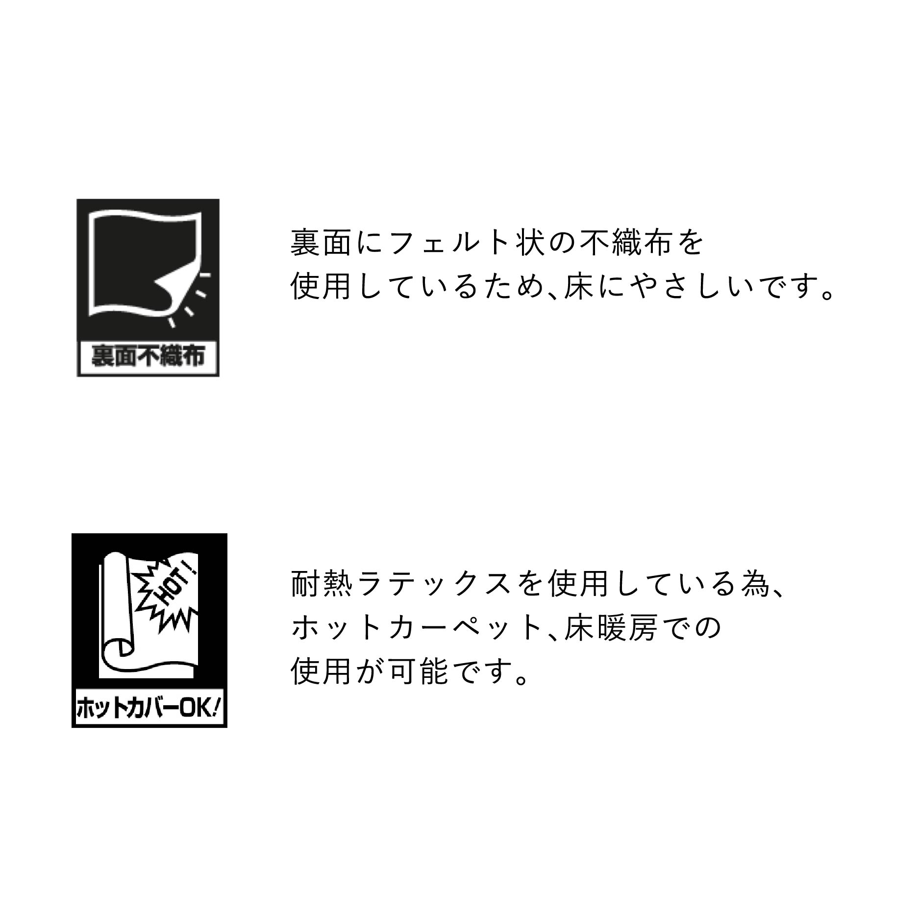 主な機能・特徴